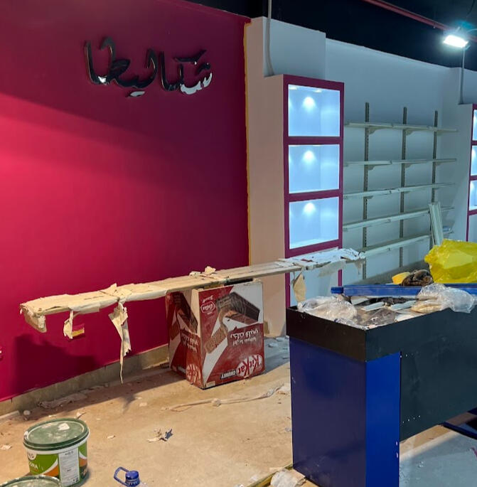 كبر شكاليطا مع كل عميل وثق فينا، ومع كل زيارة كانت بتخلّينا نحلم أكتر. كبر شكاليطا مع كل عميل وثق فينا، ومع كل زيارة كانت بتخلّينا نحلم أكتر.